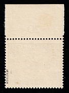 1944 Island Crete, Reich Military Mail Fieldpost Feldpost 'INSELPOST', Germany (Mi. 7 A, Certificate, Margin, Plate Number '20', Signed, CV $500, MNH)