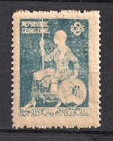 1919-20 3R Georgia, Russia Civil War (`White` Tamara, Print Error)