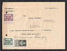 1928 Latvia Dvinsk `Ferometal` in Katowice, Cheque Document