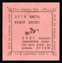 1925 Soviet Russia USSR Crimean ASSR Kerch Week of motherhood and infancy charity vignette label