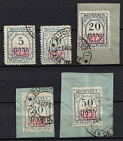 1918 Romania, German Occupation, Germany, Official Stamps (Mi. 1 - 5, Full Set, Canceled, CV $80)