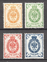 1905 Russia Group Of Stamps