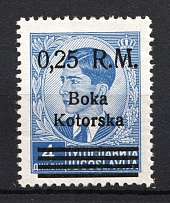 1944 Kotor, German Occupation of Bay of Montenegro (Broken 'M', Print Error, Mi. 9 V, CV $260, MNH)