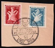1956 Philatelic Exhibition in Lodz, Republic of Poland, Part of cover with Commemorative Cancellation