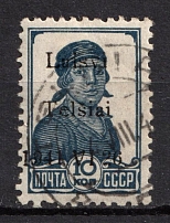 1941 10k Telsiai, Occupation of Lithuania, Germany (Mi. 2 I, Canceled, CV $80)