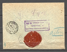 1915 International Letter Antonopol Vitebsk Province Wax Seal and Handstamp 80 Petrograd Censorship