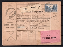 1934 France Shipping Form