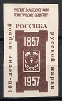 1957 