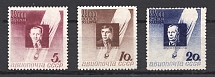 1934 USSR Issued to Honor Ussyskin, Vasenko and Fedoseyenko (Full Set, NG)