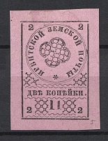 1880 2k Irbit Zemstvo, Russia (Schmidt #2T2, ROTATED Rozette, Print Error)