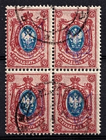 1918 15k Homel (Gomel) Local, Ukrainian Tridents, Ukraine, Block of Four (Bulat 2359, Gomel Mogilev Postmarks, Unpriced, CV $+++)
