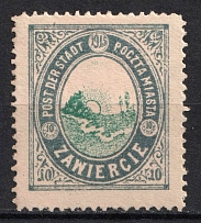1916 Zawiercie Local Issue, Poland (CV $130)