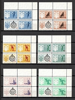 1960 17th World Olympiad Underground Blocks of Four (Corner, 2 Scans, Full Set, MNH)