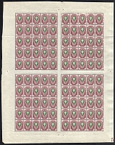 1908 50k Russian Empire, Full Sheet (Control Number '5', CV $110, MNH)