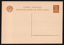 1925-27 7k Postal Stationery Postcard, Mint, USSR, Russia (Belorussian language)