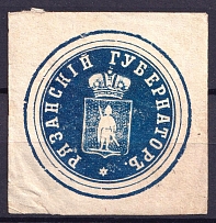 Governor of Ryazan, Mail Seal Label