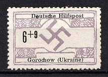 1944 6+9pf Horokhiv, Gorochow, German Occupation of Ukraine, Germany (Mi. 17, CV $230)