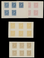 Dominican Republic - 1880, Coat of Arms, imperforate printing samples of 5c blue (close to issued color), 10c rose (close to issued color), 15c yellow (unissued denomination), 20c yellow brown (close to issued color), 30c lilac …