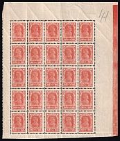 1922 100r RSFSR, Russia, Part of Sheet (Zv. 100, Corner Margin, Control Strip, CV $30, MNH)