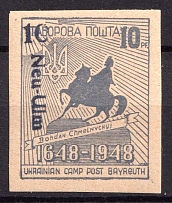 1949 10 on 10pf Neu-Ulm, Second Issue, Ukraine, DP Camp, Displaced Persons Camp (Wilhelm 15 B, IMPERFORATED, Unpriced, CV $+++)