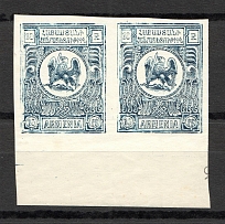 1920 Russia Armenia Civil War Pair 10 Rub (Imperforated, Probe, Proof, MNH)