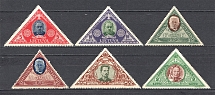 1933 Lithuania Airmail (Perf, CV $15)
