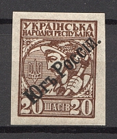 192- Ukraine Unofficial Issue 20 Shagiv