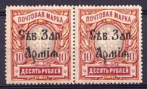 1919 10r North-West Army, Russia, Civil War, Pair (CV $120, MNH)