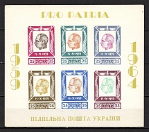 1964 Stepan Bandera Ukraine Underground Post Block (Only 250 Issued, MNH)