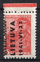 1941 5k Lithuania, German Occupation, Germany (SHIFTED Overprint, Mi. 2, MNH)