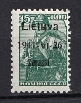 1941 15k Occupation of Lithuania Zarasai, Germany (MNH)