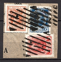 Ekaterinoslav - Mute Postmark Cancellation, Russia WWI (Levin #553.05)
