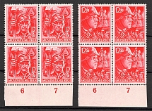 1945 Reich Last Issue Blocks (Control Numbers `6` `7`, Full Set, CV $400, MNH)