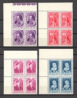 1941 Belgium Blocks of Four (2 Scans, CV $15, MNH)