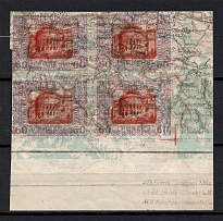 1920 60Г Ukrainian Peoples Republic, Ukraine (Front of Stamp on Map+Map on Backside, Block of Four, MNH)