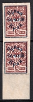 1922 5k Priamur Rural Province Overprint on Eastern Republic Stamps, Russia Civil War, Pair (CV $30)