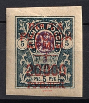 1920 20.000r on 5r Wrangel Issue Type 1 on Denikin Issue, Russia, Civil War (Kr. 99, Signed, CV $30)