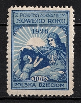 1926 10gr Happy New Year to the Children, Poland, Non-Postal, Cinderella