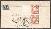 1922 International Registered Letter Petrograd-Italy