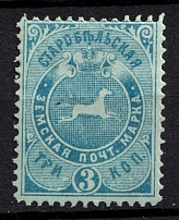 1891-92 3k Starobelsk Zemstvo, Russia (Schmidt #34)
