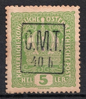 1919 40h/5h Romanian Occupation of Kolomyia CMT (Violet Overprint, Signed)