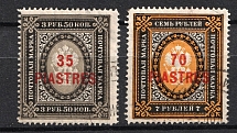 1903-04 Offices in Levant, Russia (Full Set, Canceled)