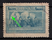 1947 Republic of Poland (Fi. 420 B 4, Feathet behind the Head, Canceled)