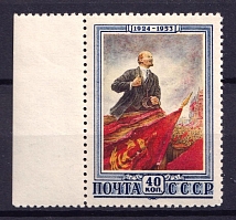 1953 29th Anniversary of the Death of Lenin, Soviet Union USSR (Full Set, MNH)