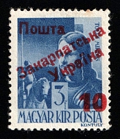1945 10f on 3f Carpatho-Ukraine (Steiden 33, Kramarenko 32, Second Issue, Type II, Only 117 Issued, Signed, CV $260)