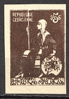 1919-20 Georgia Civil War Pair 5 Rub (Brown, Trial Probe, Proof, MNH)