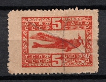 5k Nationwide Issue ODVF Air Fleet, Russia (Canceled)