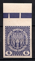 1919 6s Second Vienna Issue Ukraine (IMPERFORATED, Margin, MNH)