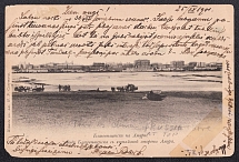 1901 Postcard from Blagoveshchensk to Riga