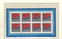 1986 Soviet Union USSR, Russia, Miniature Sheet (CV $70, MNH)